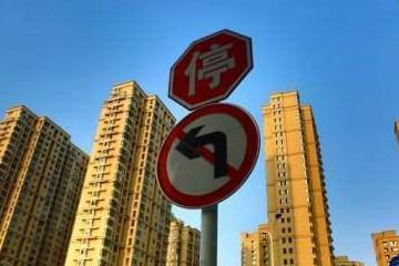 楼市专家说出心里话：房子已够30亿人住！10年后房子会“烂大街”