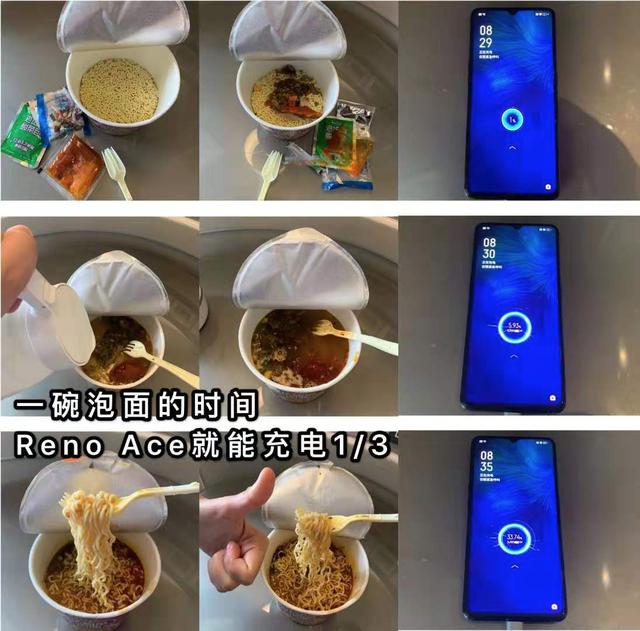 晚上忘记充电没关系！65W超级闪充加持，30分钟即可满电