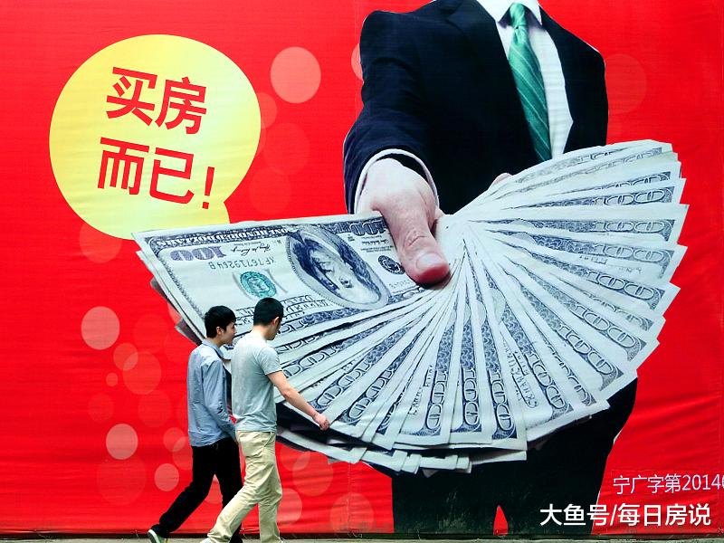 今明两年，该选“买房”还是“现金”？有房后悔？内行一句话点醒