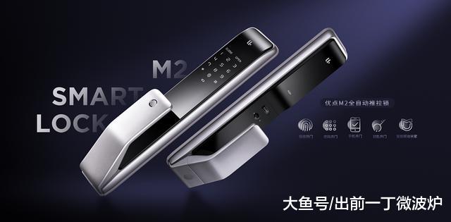 蓝海OR红海，智能锁市场风云变幻、群雄逐鹿