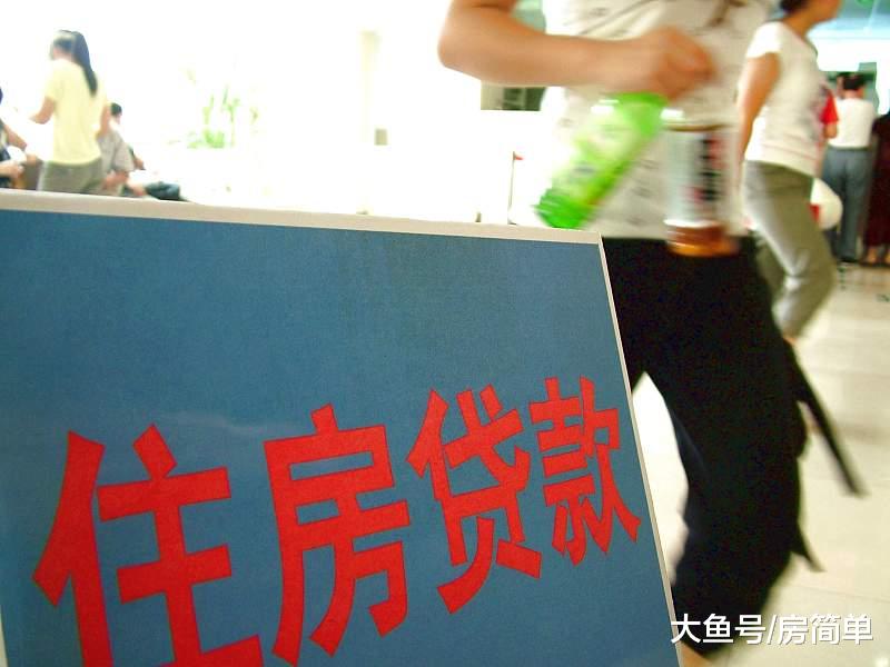 房贷提前还款有什么要求？可以选择部分提前还款吗？