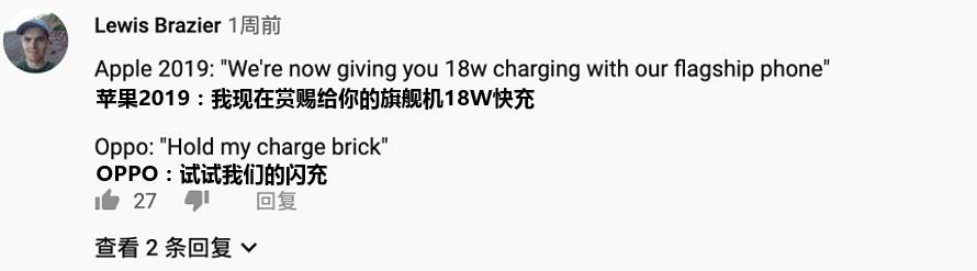 比华为Mate30 Pro还要多2卢，OPPO 65W超级闪充将于10月份量产