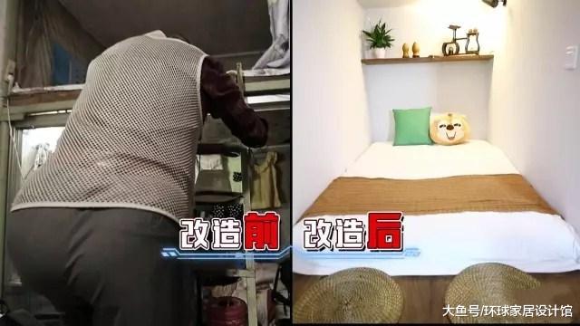 北京版棺材房，18㎡没厕所，两对夫妻睡上下铺，魔法改造变5室！