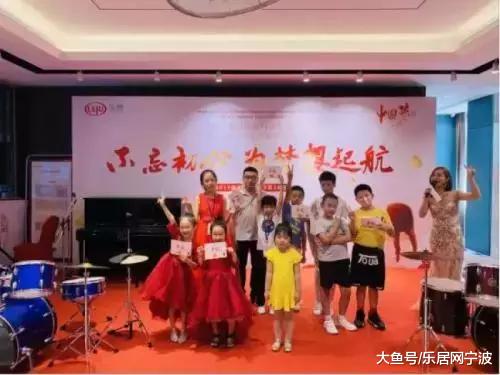 【宁波要闻】本周六！宁波首届“不忘初心、为梦想起航”少儿才艺大赛决赛盛大启幕