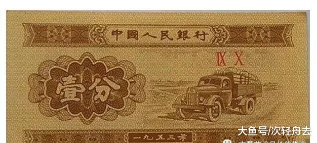 30年前的一分钱，在现在能值多少钱？