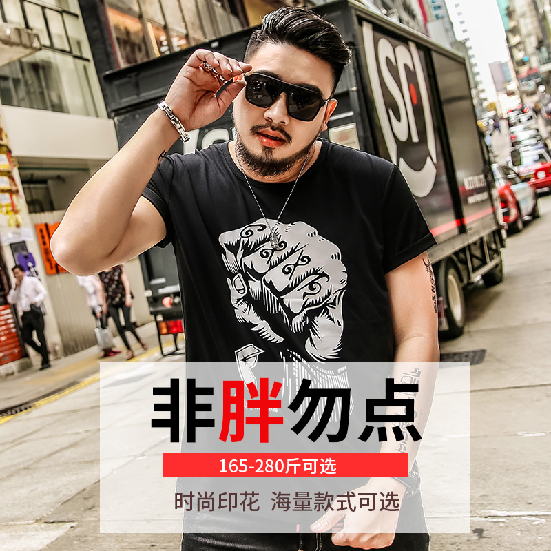天猫618大码男装也来凑热闹了！这些霸气的加肥加大码T恤，300斤都能穿！