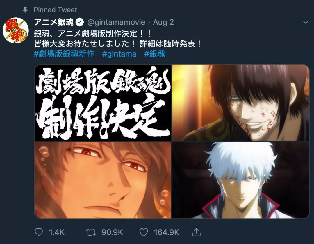 银魂完结了吗19 银魂完结了吗19