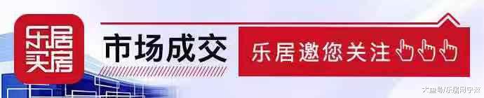 「论道宁波」哪里将是宁波下一个热点板块？读懂城市扩张的“达芬奇密码”，就能预见宁波的未来