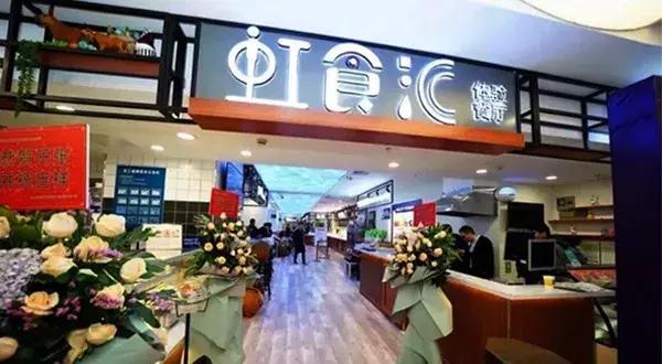 天虹也推出“新物种”，是在跟风学盒马、7FRESH？