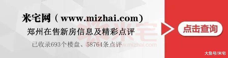 2019，談談鄭州買房最低門檻！