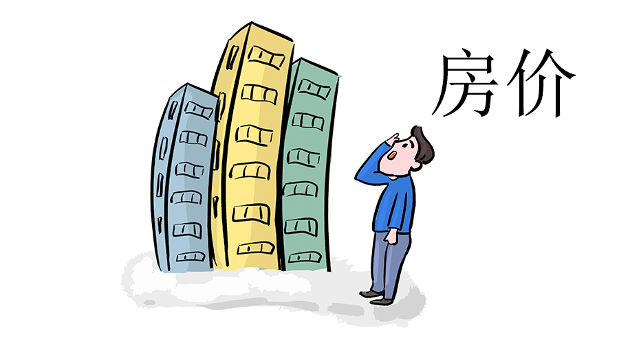 还没买房的注意了，刚需将迎来两大利好，住房不再发愁！