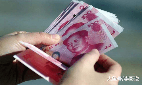 上班族看一下，下个月公积金或将有变化