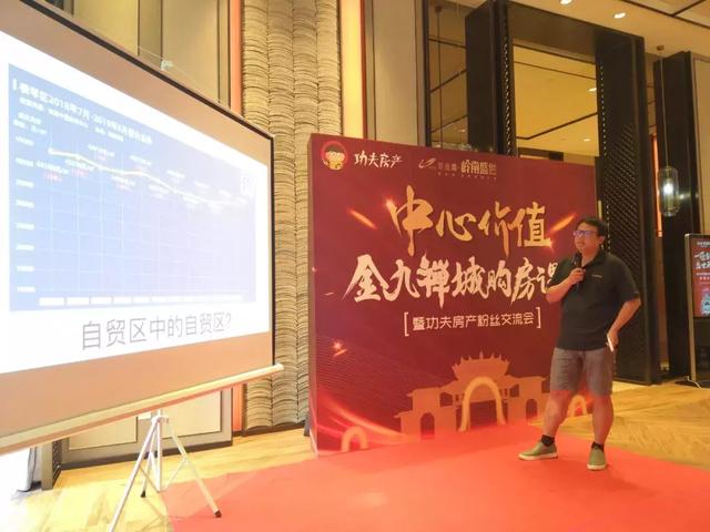 年底前会降价吗？买房如何避坑？这场交流会干货爆炸