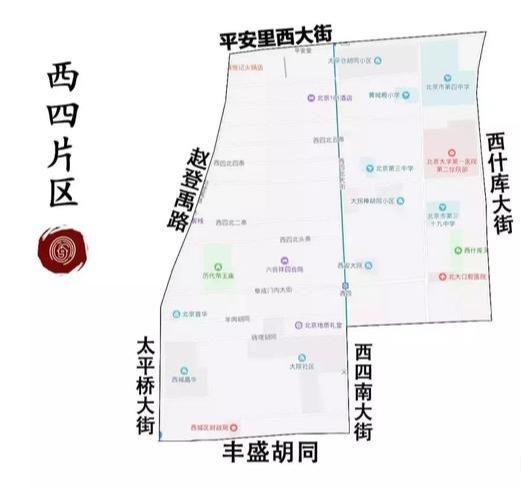 西四仿古四合院，新做与旧况、低调与高端、市井与舒适