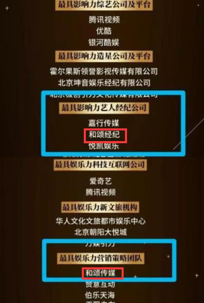 作为收视女王的赵丽颖，为何不自己做老板，反而加盟李冰冰公司？