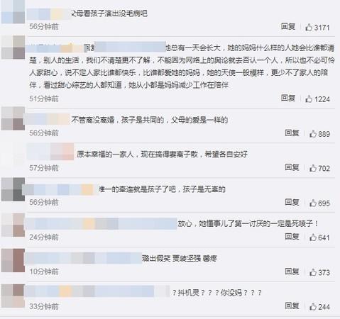 爆婚變1年，賈乃亮、李小璐罕見同步曬照！拍照視角成亮點