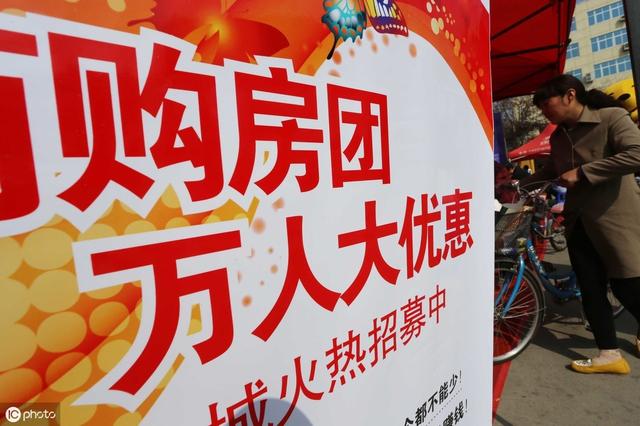 这是一篇楼市转冷后，房价打折的城市名单