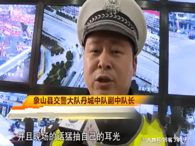 ?象山一男子酒驾出事故，啪啪啪不断抽打自己耳光，警察拦都拦不住