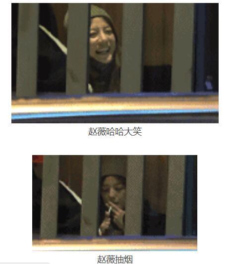 不怕老公介意! 被拍到向男友人索吻, 赵薇: 不是你们想的那样
