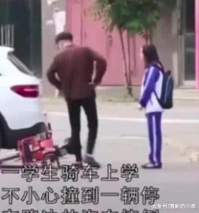 女学生骑单车撞上“豪车”，不停的弯腰道歉，车主的行为让人意外