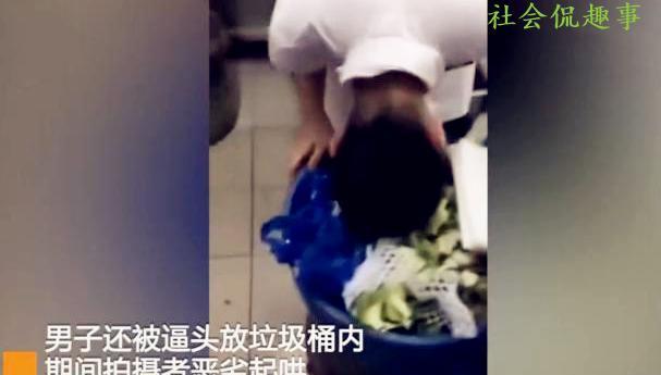 上海五星级酒店厨师遭同事殴打，头被插到垃圾桶，酒店发声明否认