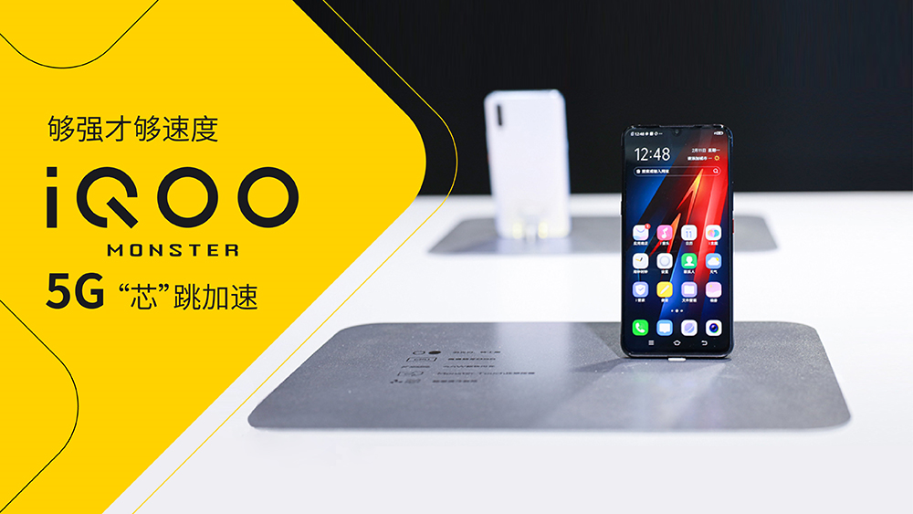 下行速率1353Mbps？8月上市的iQOO 5G版，NSA网速可观