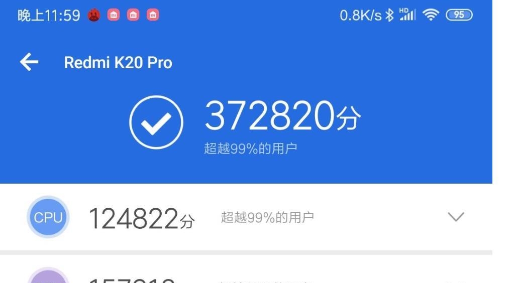 性价比很高的手机，个人对红米手机RedmiK20Pro的使用评测