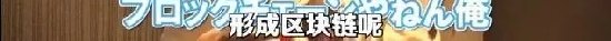 男子带女友吃饭 发现餐厅竟坐满前女友