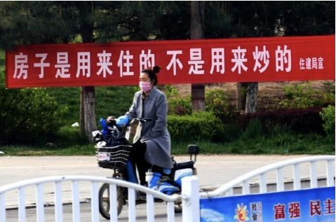 “房住不炒”，为啥不直接把房价降到老百姓都能接受的价格？