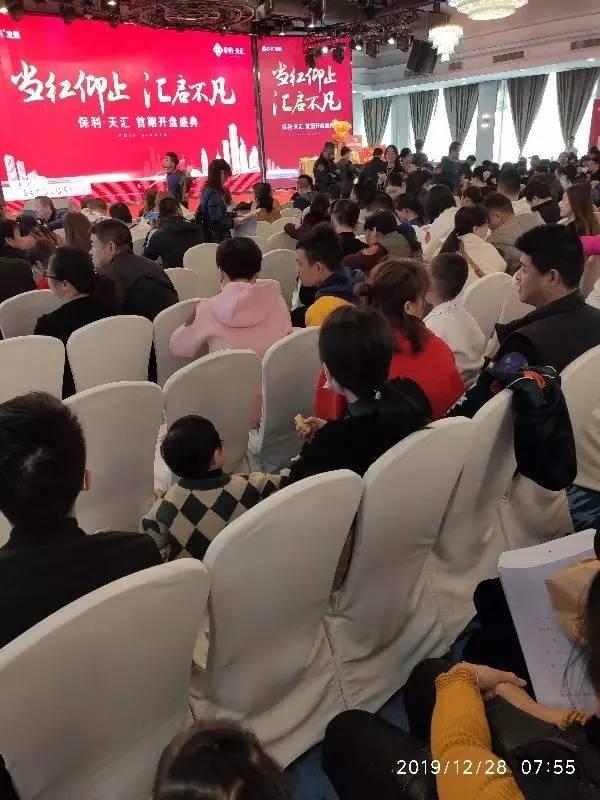 刚需土豪集体出动！今天岛内外两盘齐开 最低2字头最高...