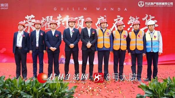 临桂万达广场正式封顶 项目预计2020年9月30日开业迎客
