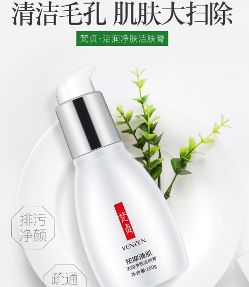 药店有个“神仙膏”,