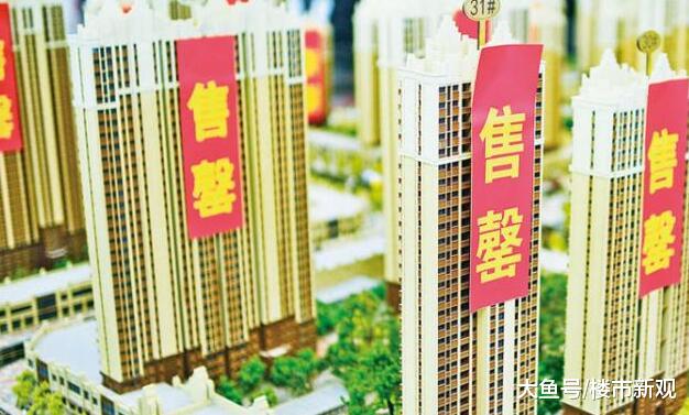 30年后，贷款买房比全款买房生活得更好？专家的回答让购房者清醒