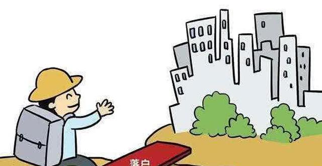 非农户口的人能够继承土地和宅基地吗？看完这个你就知道了！