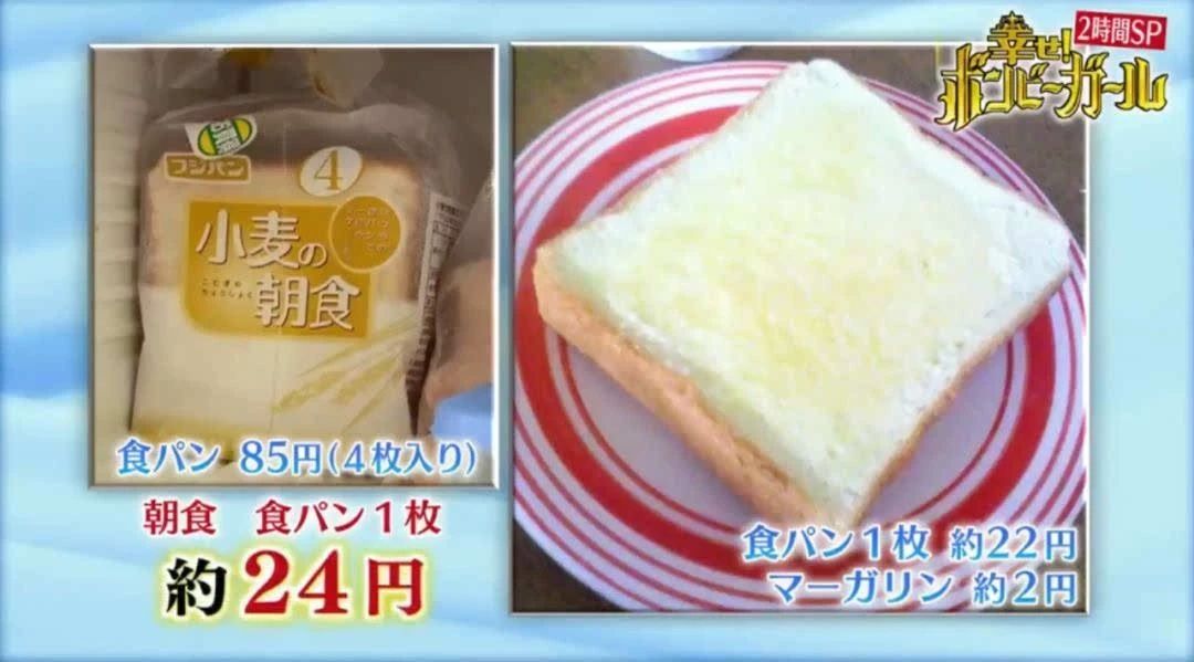 月薪5000，她是如何做到15年买3套房的