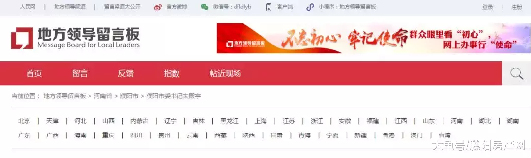 好消息！濮阳这所拟建新学校有了最新进展，快看在你家附近吗？