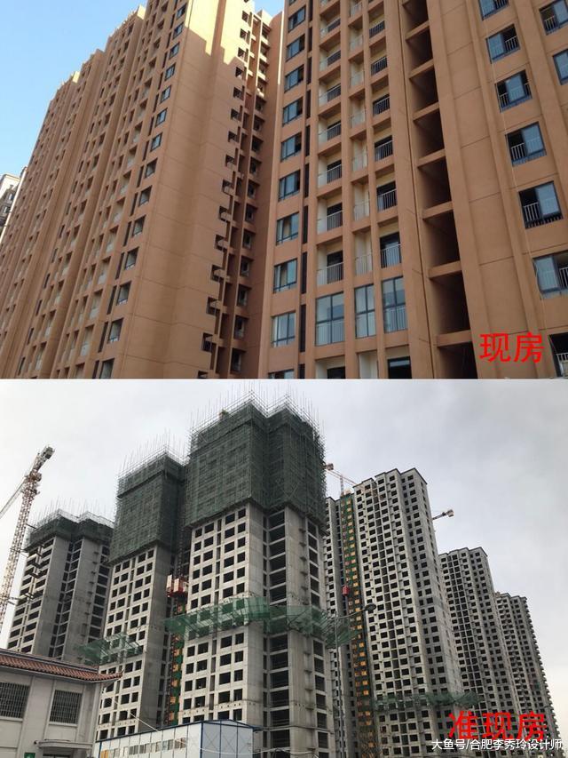 为什么都说要买准现房不买现房？听专业人士一说，买房时一定要留意了