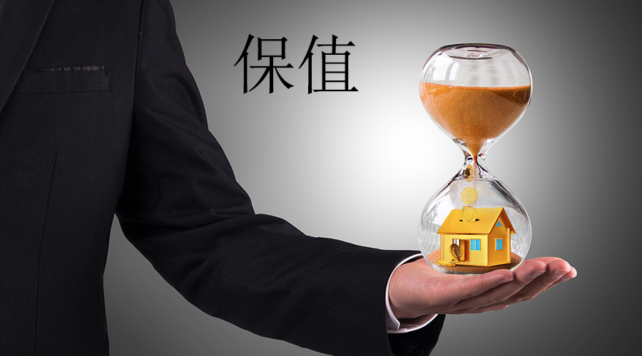 什么样的房子保值升值空间大？城市中三个位置的房产贬值都难！