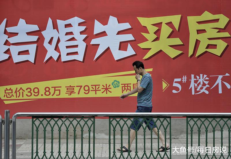 今明两年，该选“买房”还是“现金”？有房后悔？内行一句话点醒