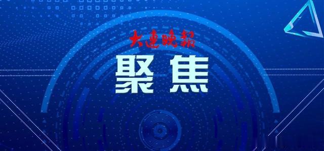 最新！大连二手房房源八成降价