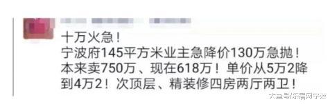 【楼市爆料】二手房凉了，捡漏好机会？仅125万超低门槛，拿下中河街道双明星学区房！