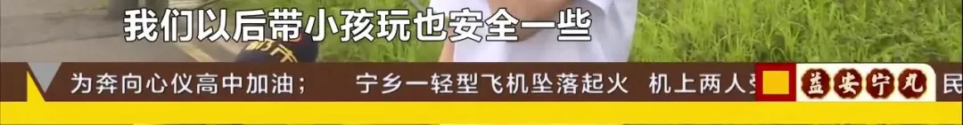 市民健身骑行更方便啦！预计今年9月份完工！长沙芙蓉区将新增53.6公里绿道