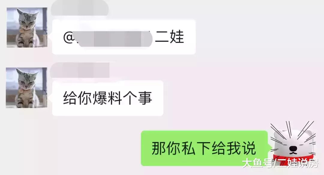 笑死人！四川某縣，拆遷不賠錢，不賠房，只賠代金券！
