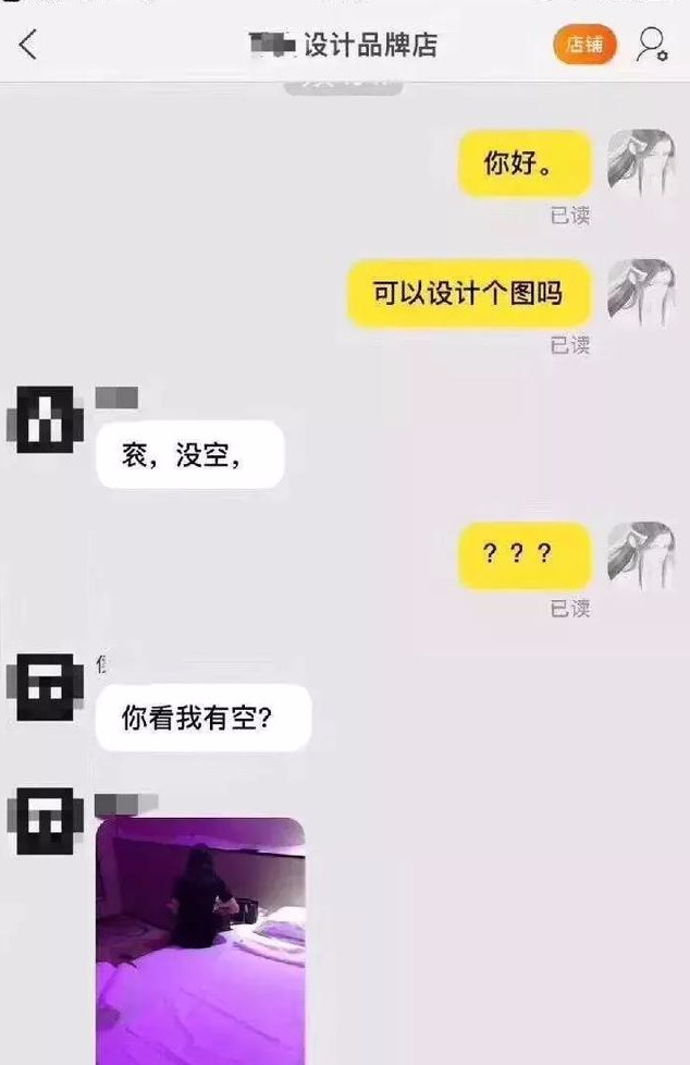 男朋友嫌我找的情头不好 ，于是提出要自己找…