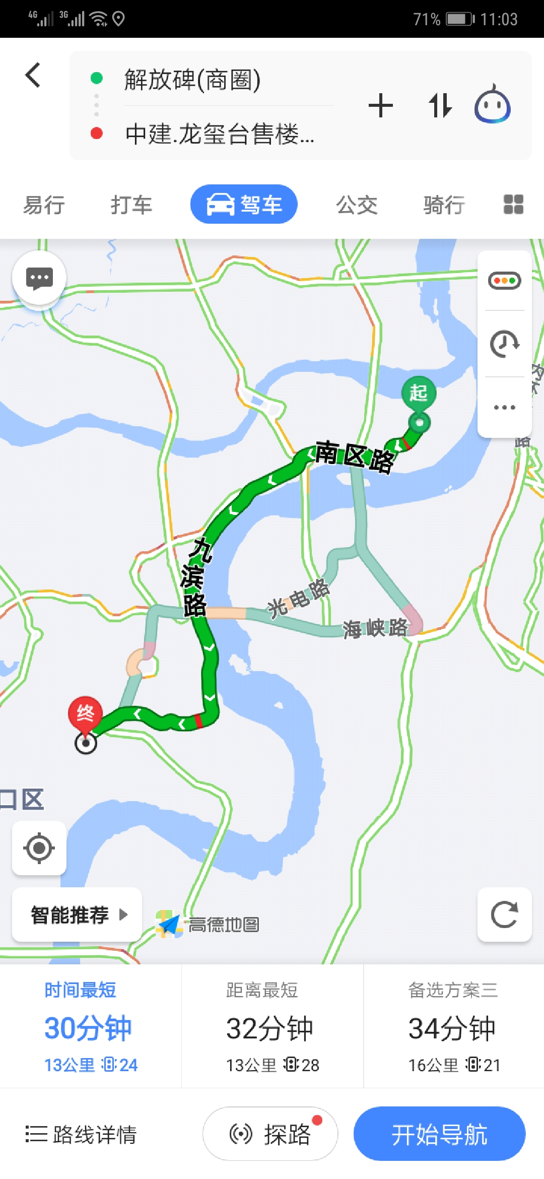 中建龙玺台——九龙坡的改需盘值得期待