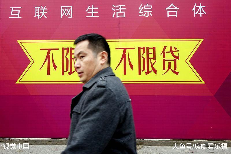 取消房地产限价