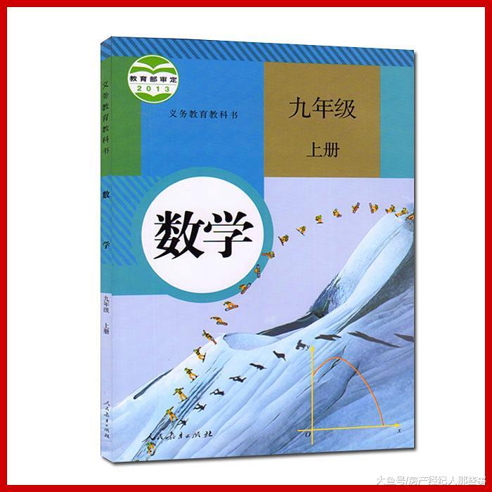 开学季/你准备好了吗？一年一度的中考又将来袭