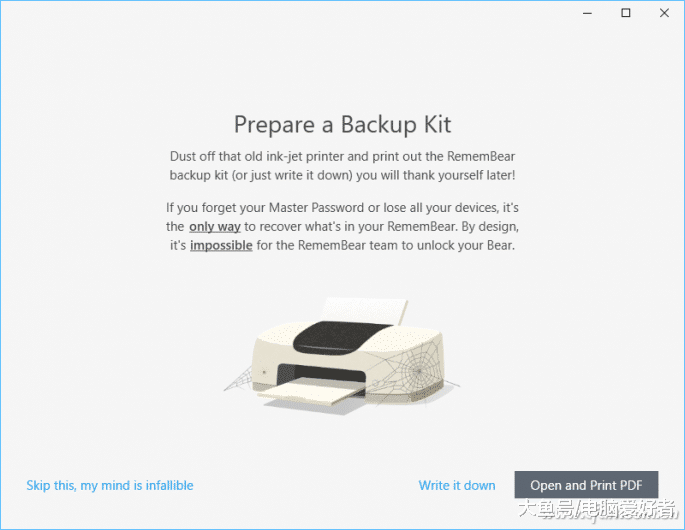 打造安全战线 密码从创建到管理