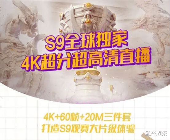 直播行业下半场，版权，技术，主播都重要，抖音快手又来抢饭碗？