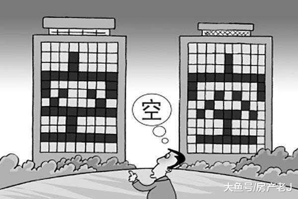 香港将出空置税，空置税的出台到底有没有必要